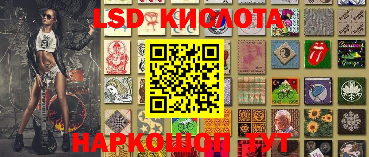 Марки NBOMe 1500мкг Камень-на-Оби
