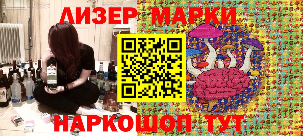 Камень-на-Оби  Марки 25I-NBOMe  что такое   Марки 25I-NBOMe 1,8мг  Марки 25I-NBOMe 1,8мг  Вход с VPN 