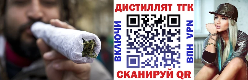 нарко площадка клад  цена наркотик  Камень-на-Оби  Дистиллят ТГК вейп с тгк 