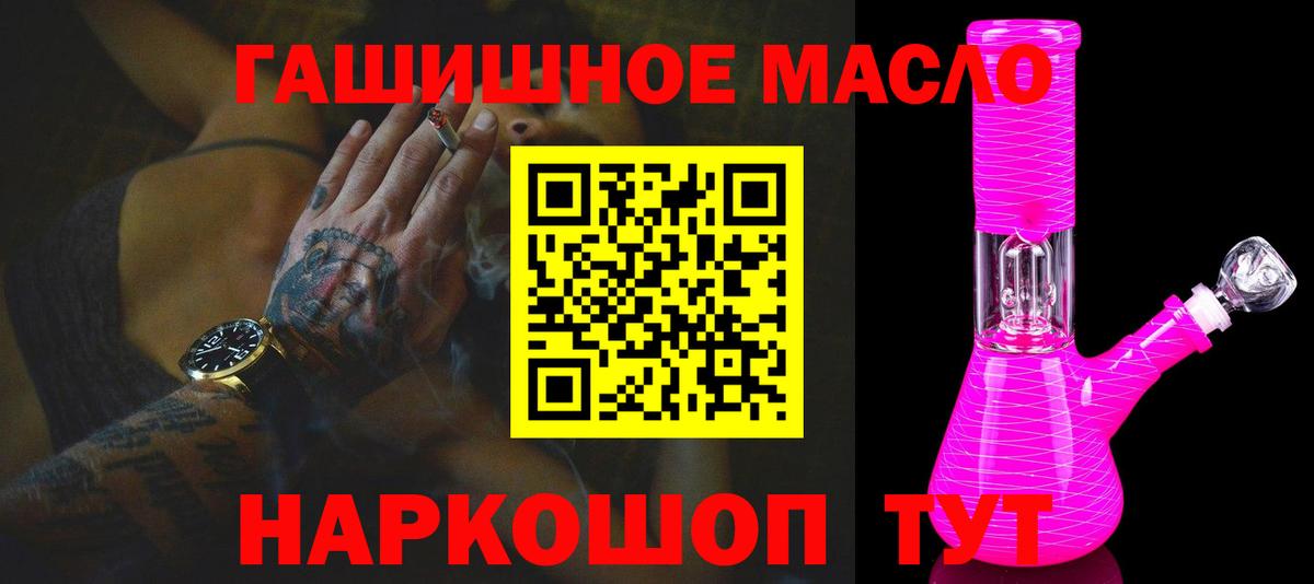 ТГК концентрат Камень-на-Оби